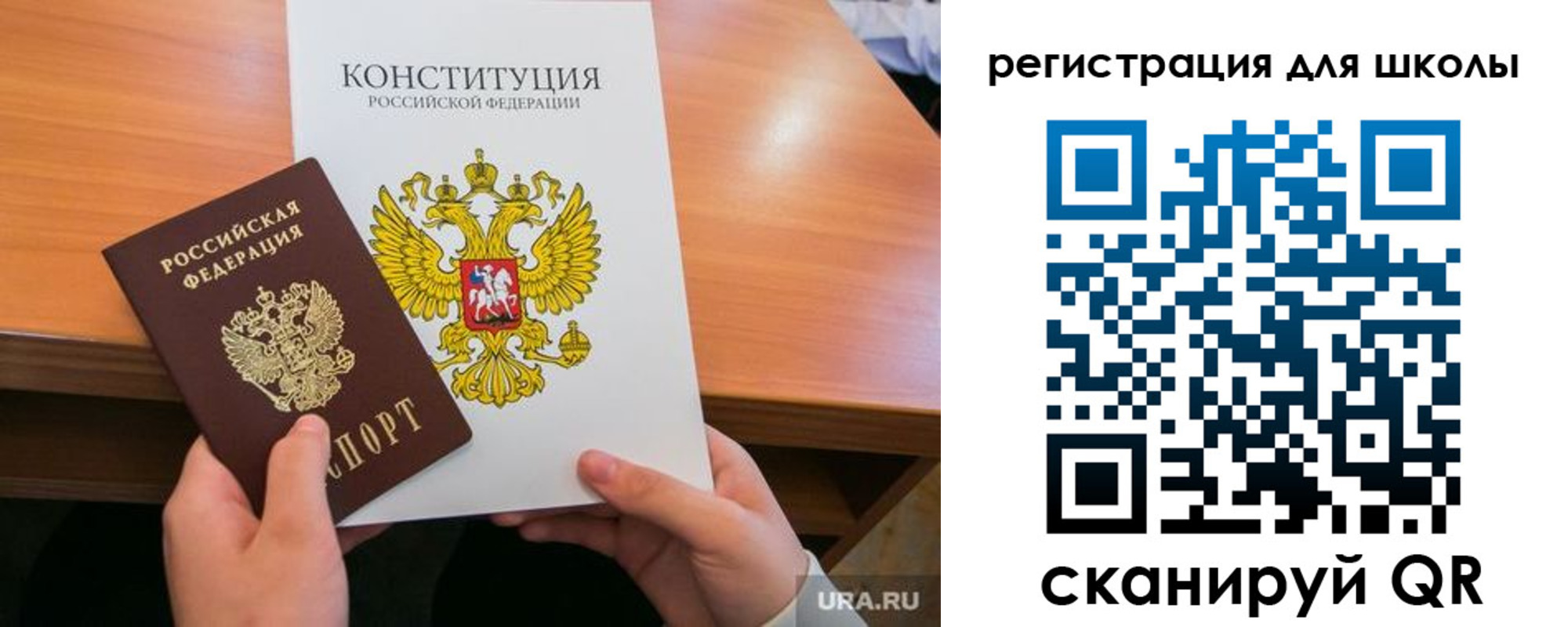 временная регистрация надежно в Зверево